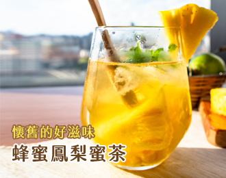 Sweet your day with Honey Pineapple Tea!