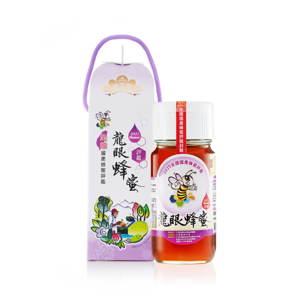 2025 Taiwan Honey Competition | Top Prize Longan Honey 700g (頭等獎 龍眼蜜 700g)