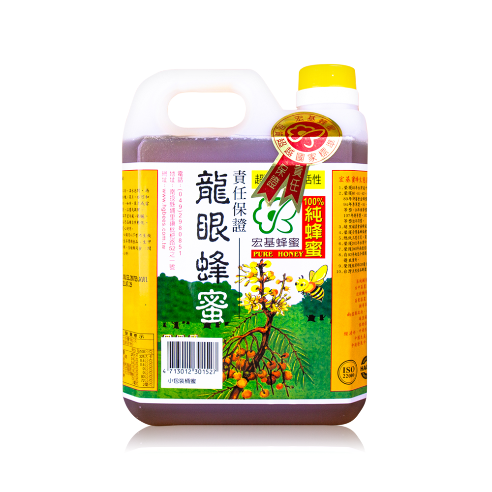 單獎龍眼蜂蜜 小桶裝1800g